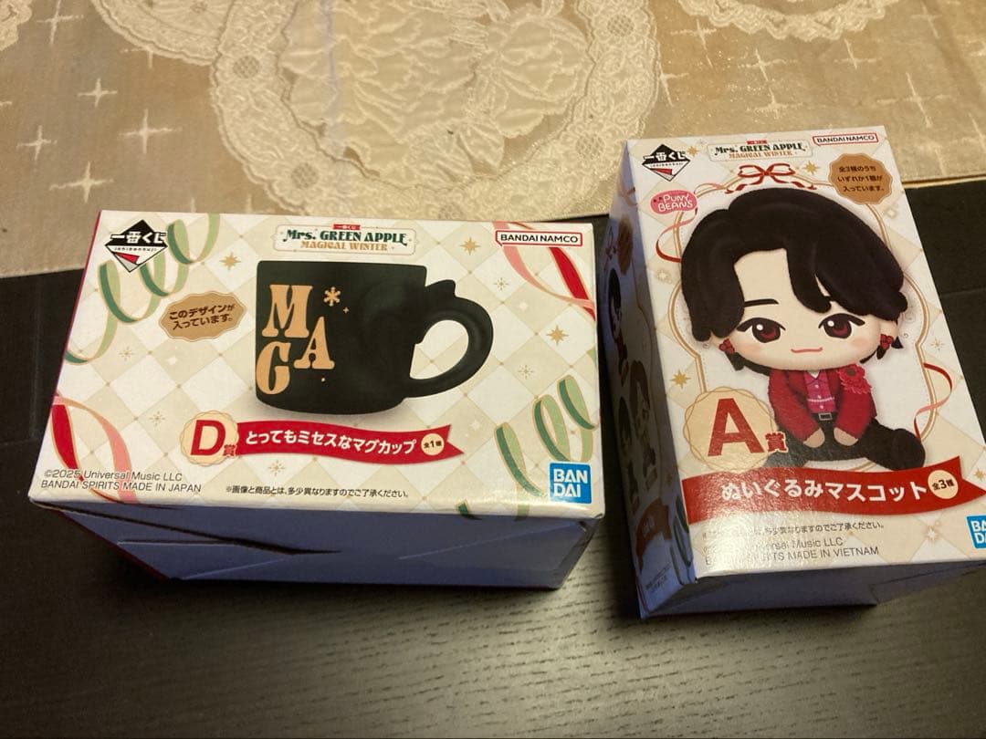 A賞大森元貴ぬいぐるみ　D賞マグカップ一番くじMrs. GREEN APPLE