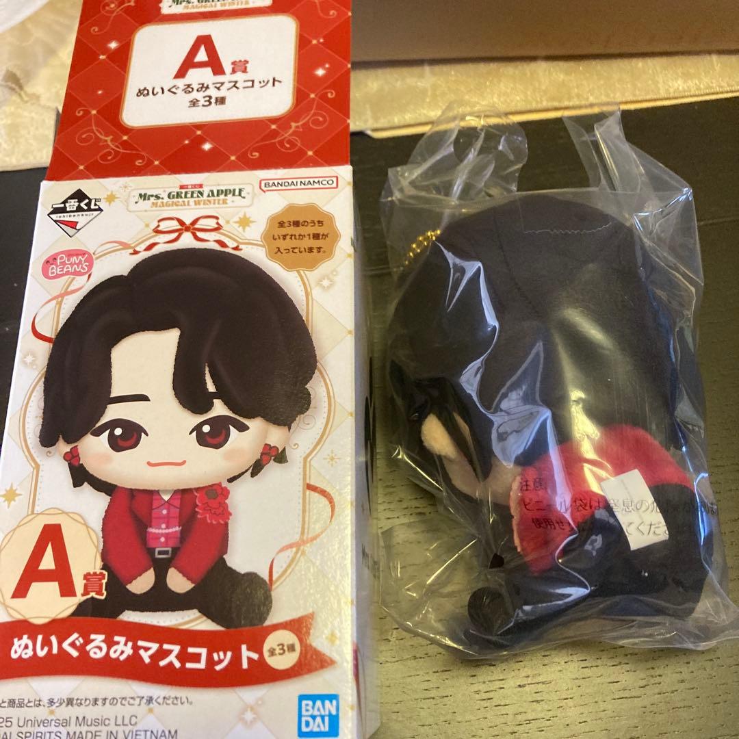 A賞大森元貴ぬいぐるみ　D賞マグカップ一番くじMrs. GREEN APPLE