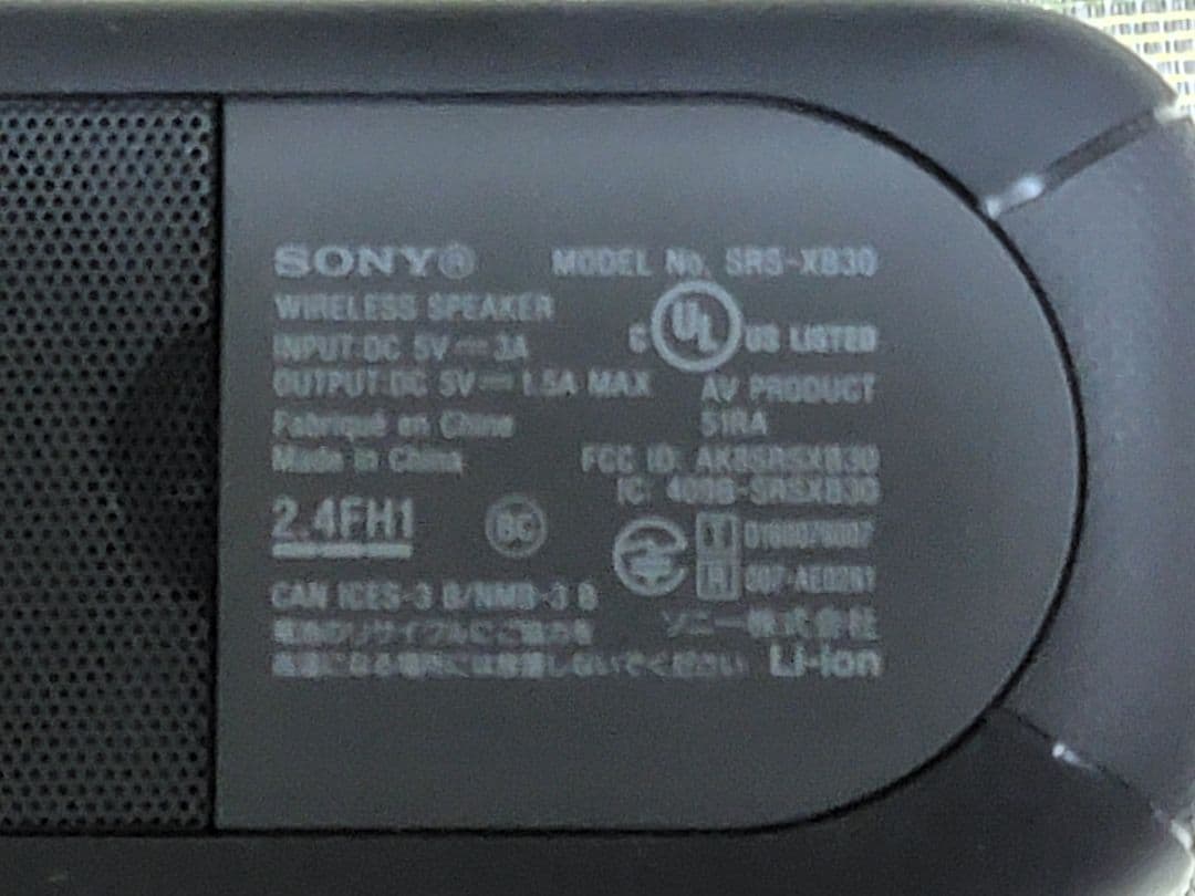 SONY ワイヤレススピーカー LEDライト付き