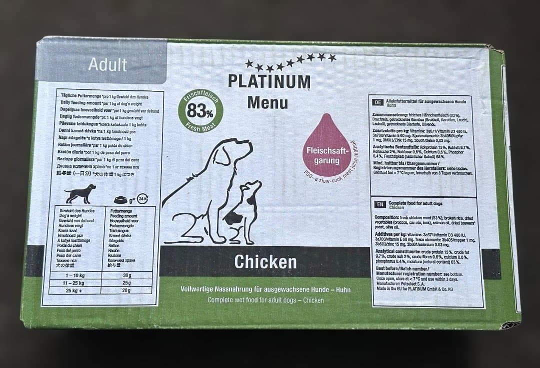 【値下げ】PLATINUM ドックフード/ウエットフード 2箱分