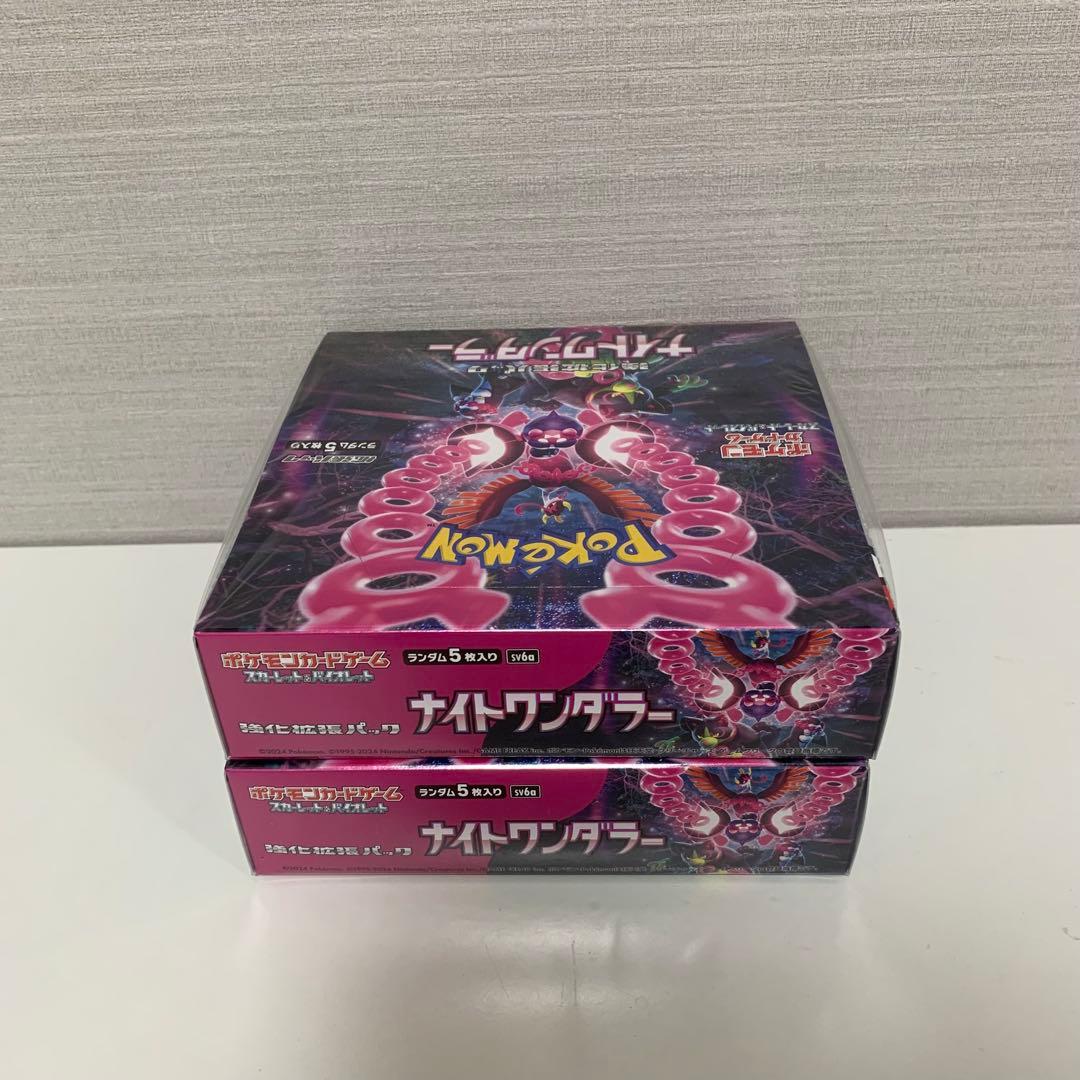スカーレット&バイオレット 強化拡張パック ナイトワンダラー BOX（2個）