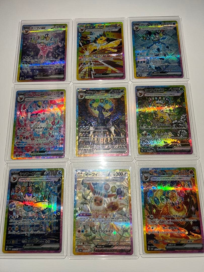 ポケモンカード テラスタルフェス　ゴッドパック　SAR 9枚　ブイズ