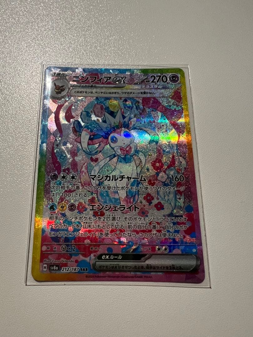 ポケモンカード テラスタルフェス　ゴッドパック　SAR 9枚　ブイズ
