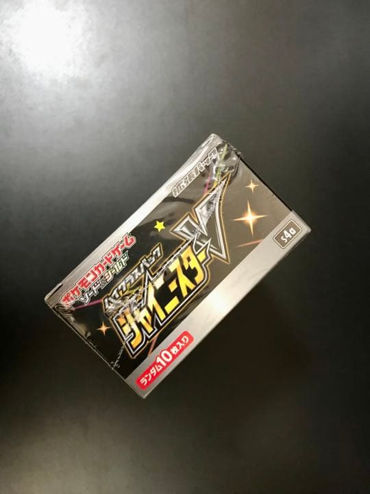 シャイニースター