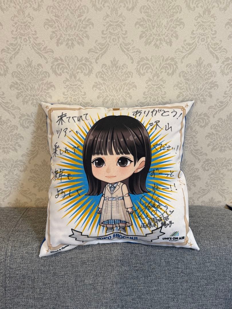 断捨離値下中 最終出品 縁日 特等 日向坂46 正源寺陽子 直筆サイン