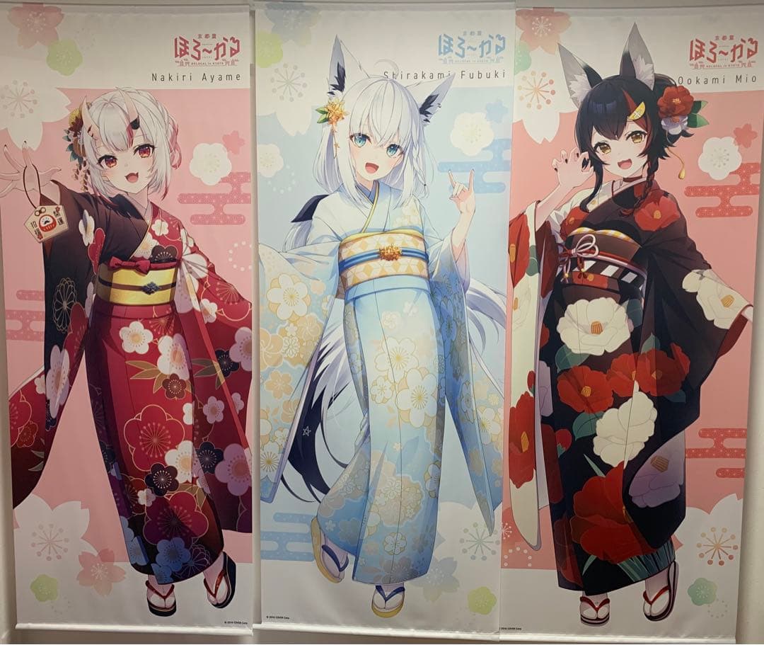 ほろ〜かる 京都限定　等身大タペストリー