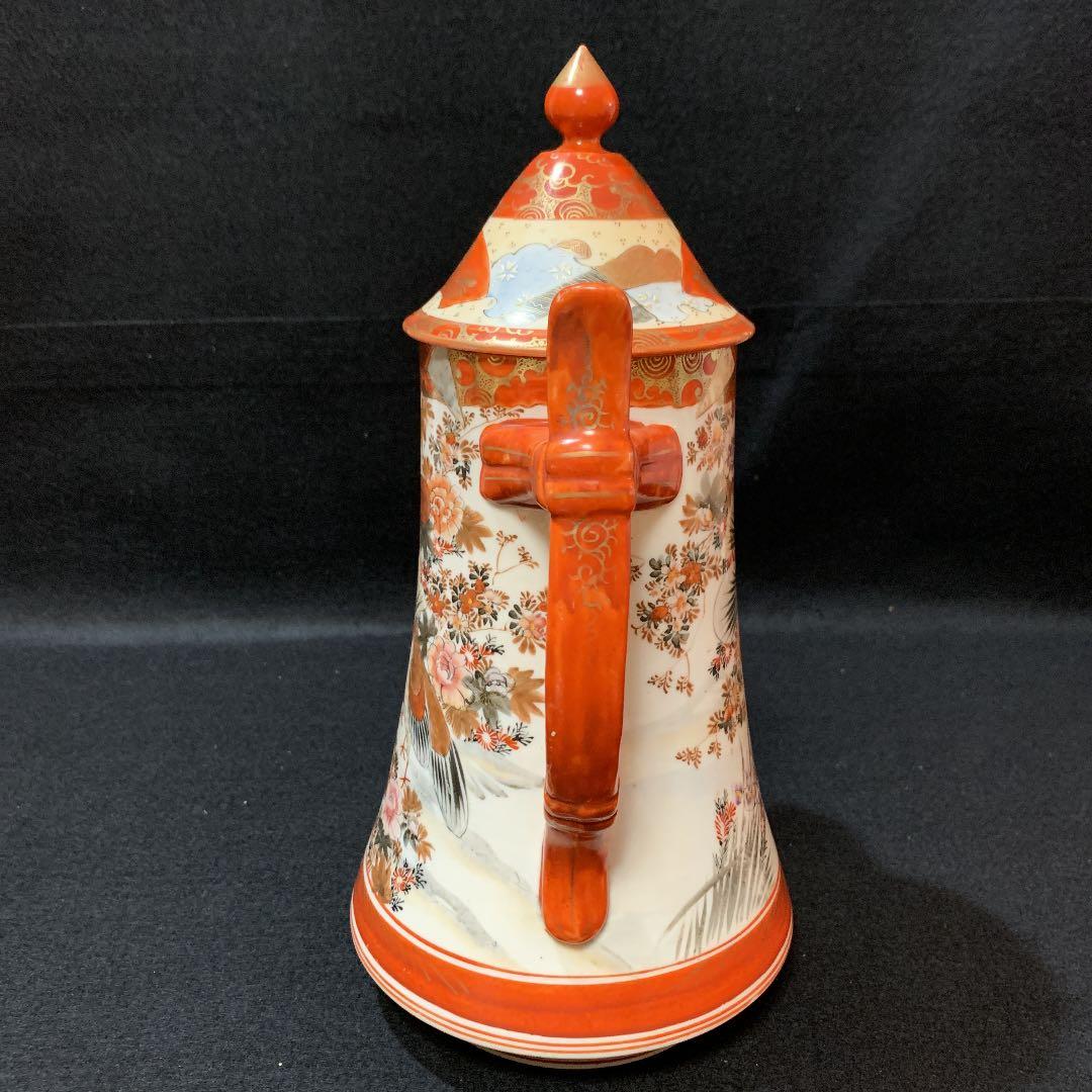 九谷焼　赤絵金彩　水注