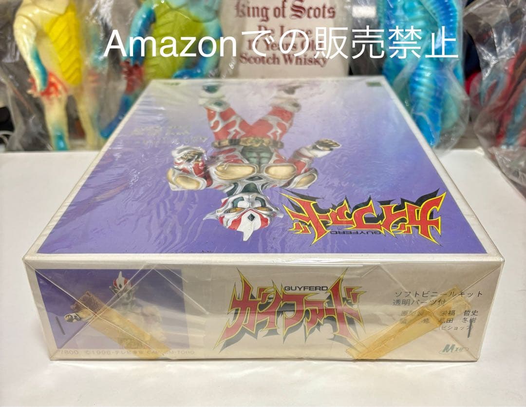 ★未開封　1996 ガイファード ソフトビニールキット　透明パーツ付　MⅠ号