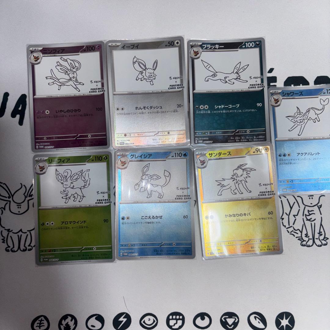 長場ブイズプロモ　７枚セット