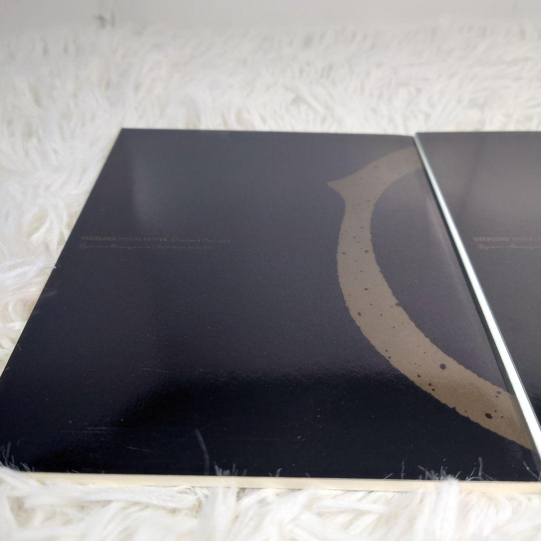 オーバーロード　Blu-ray購入特典小説 プロローグ　上巻　下巻　王の使者　他