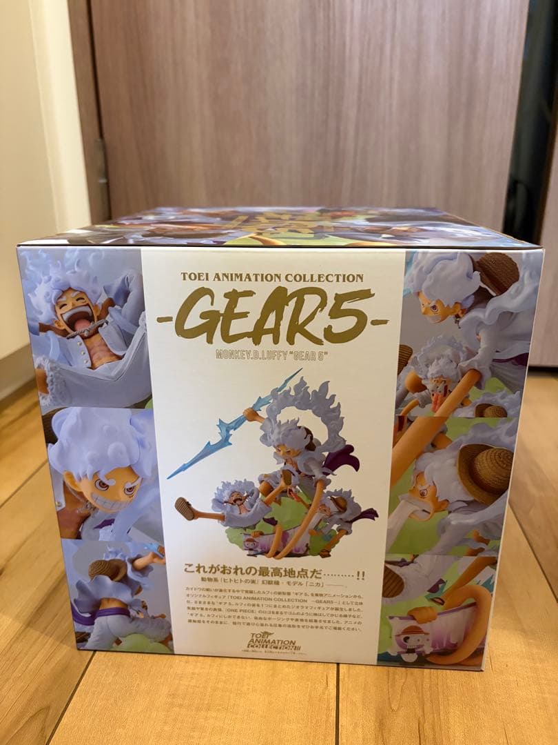 ワンピース ルフィ ギア5 GEAR5 フィギュア 東映 限定 未開封