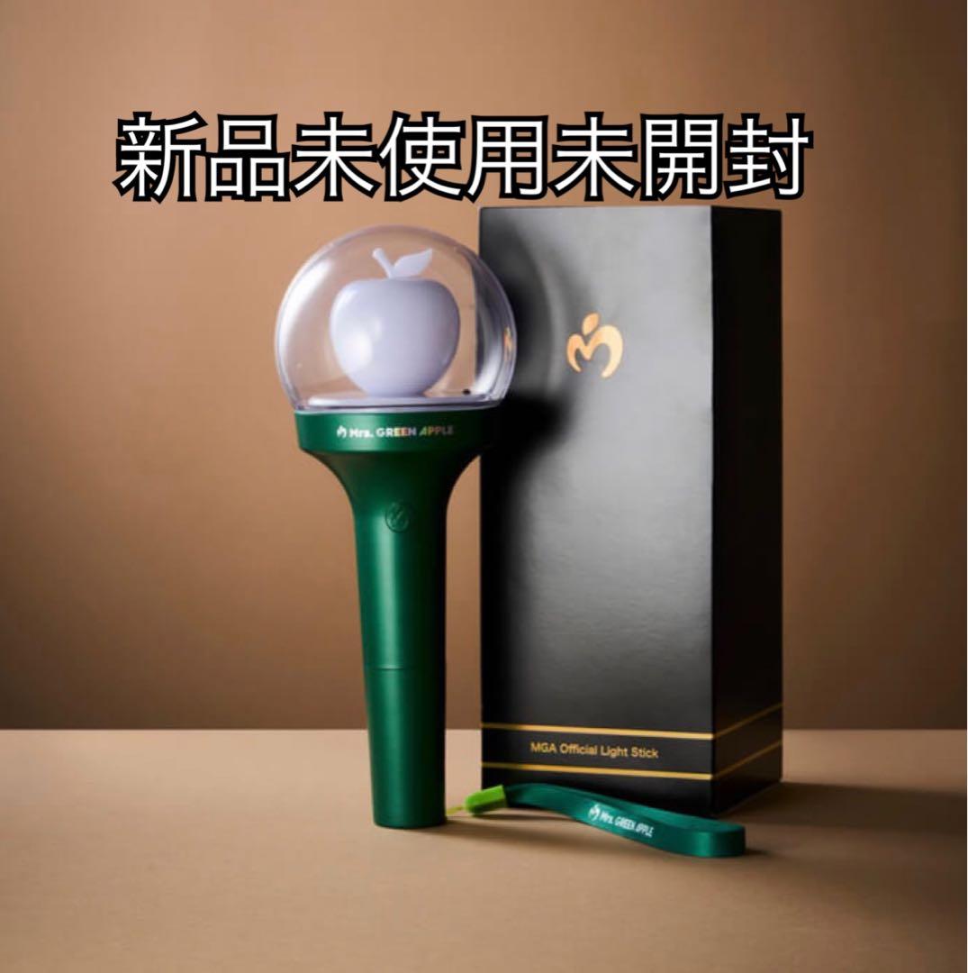 MGA Official Light Stick 新品未開封