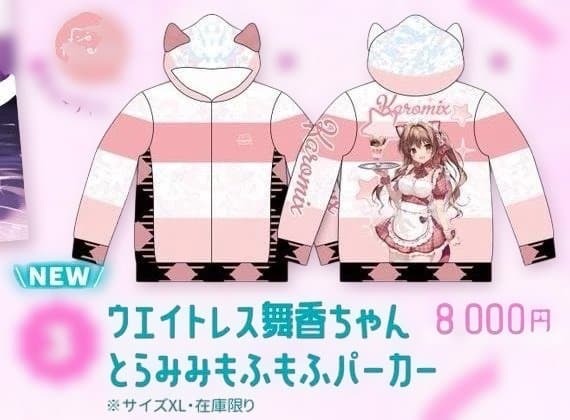 CT47 KAROMIX 新作 パーカー karory C107 こみトレ