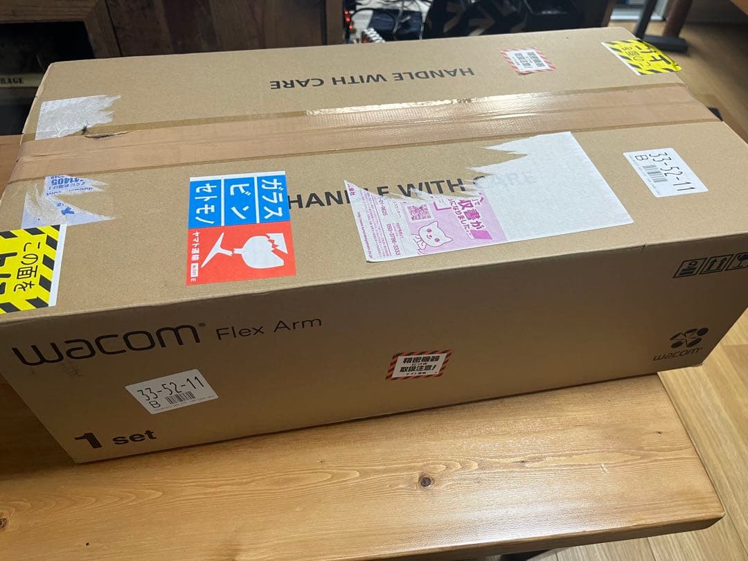 モニターアーム Wacom Flex Arm Cintiq Pro