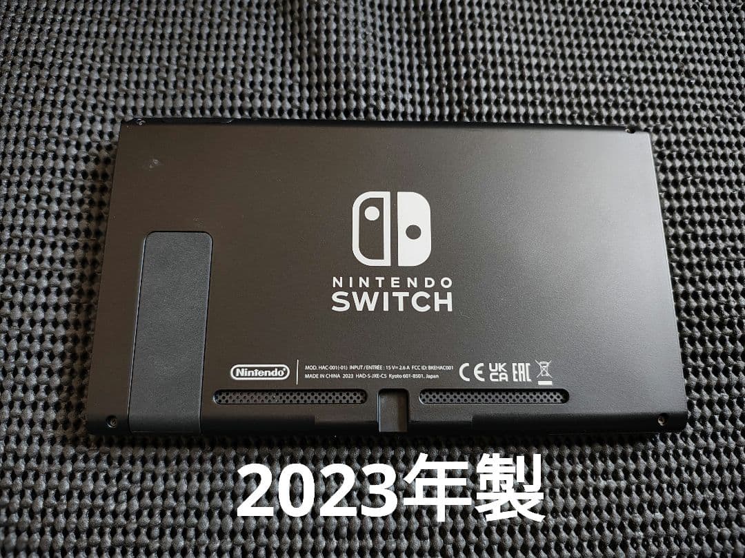 2 NintendoSwitch　ニンテンドースイッチ　本体　2023年製