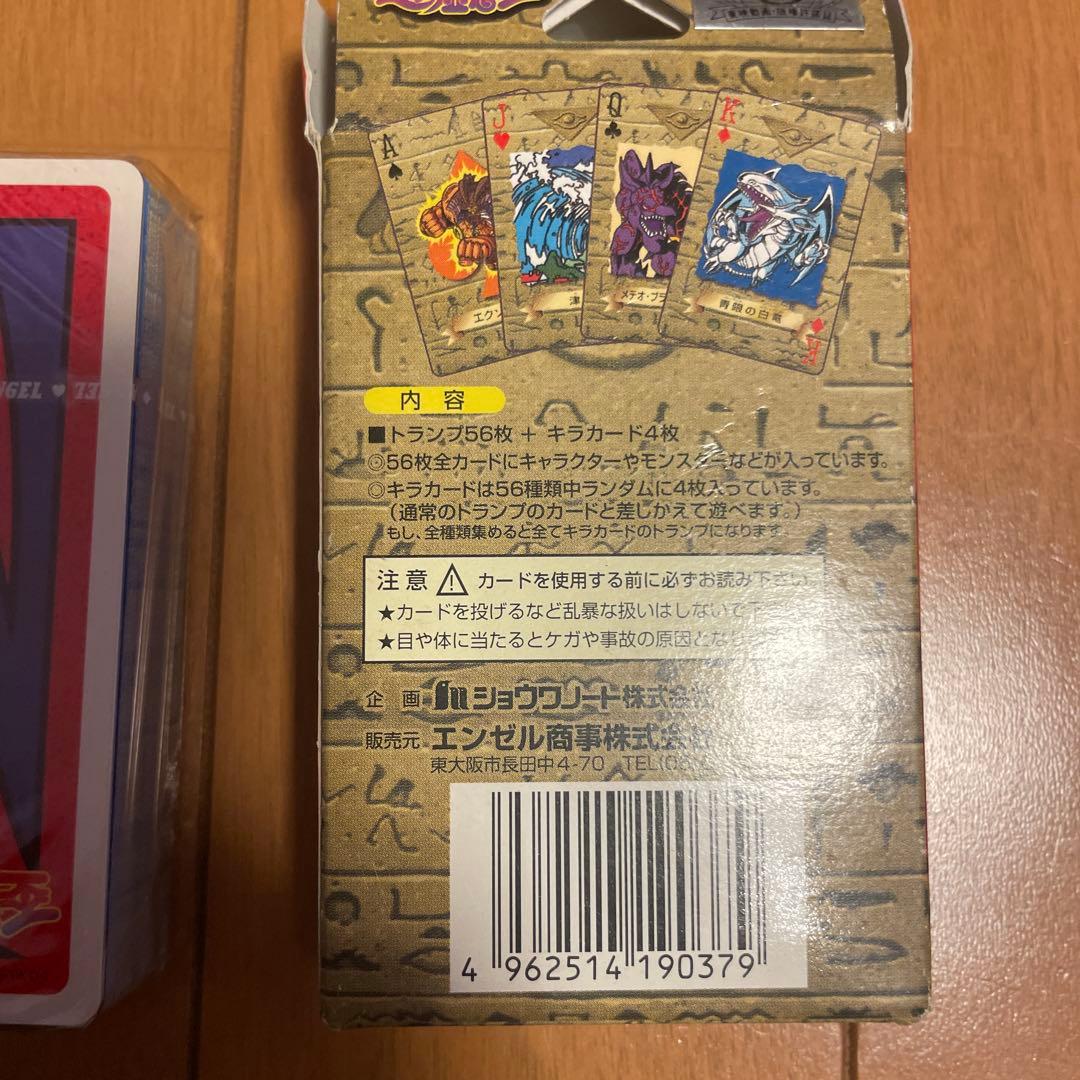 遊戯王トランプ　遊戯王　バンダイ版　希少