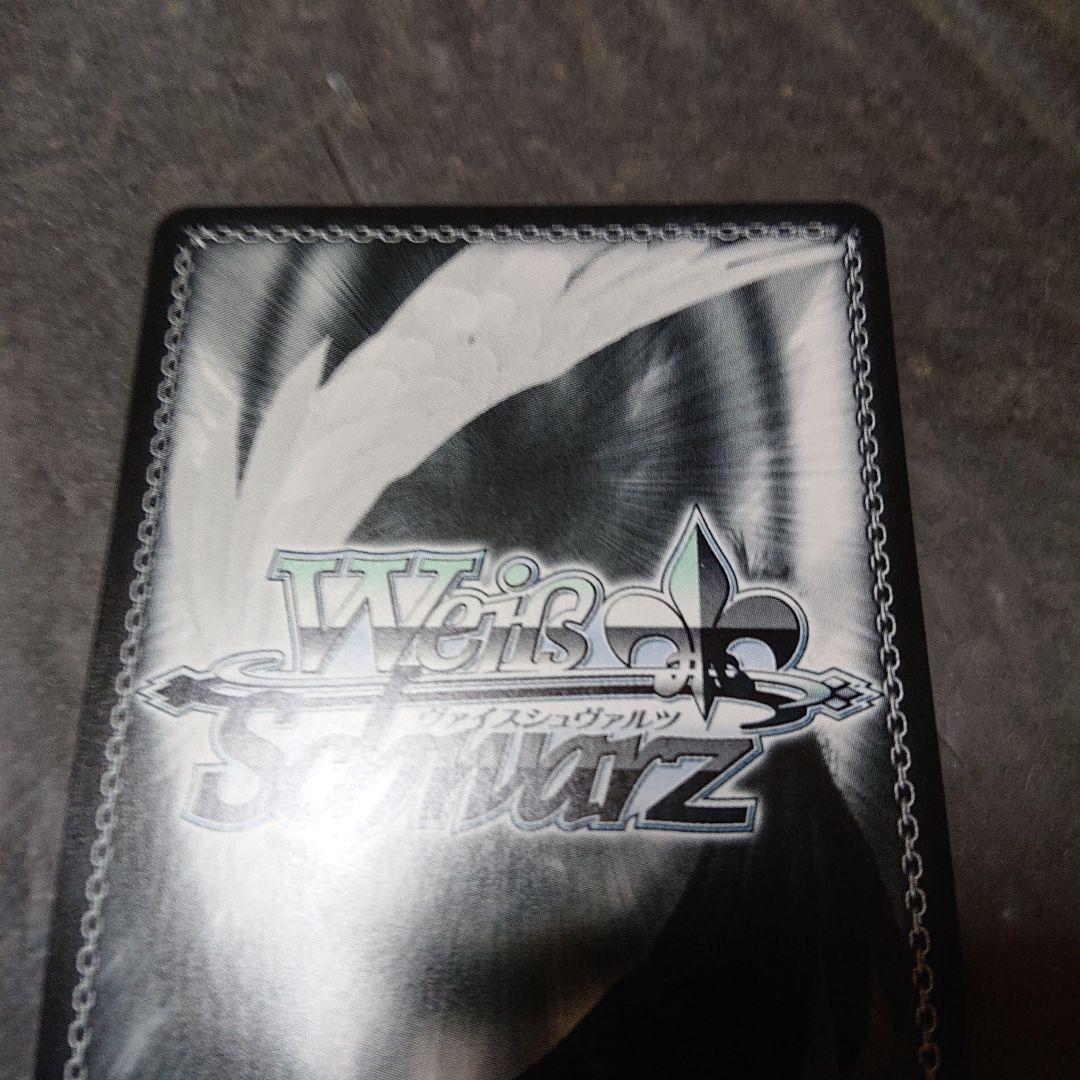 ヴァイス 蓮ノ空 みんなで叶える物語 村野 さやか SP サイン 2枚セット