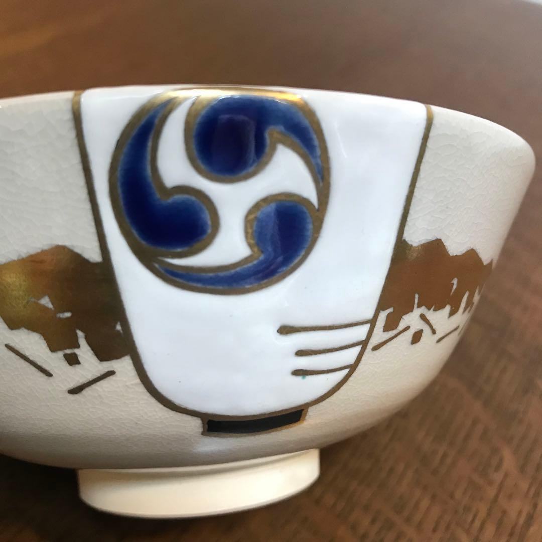 祇園祭 茶碗　2客セット　加藤 利昇（三代）茶道具