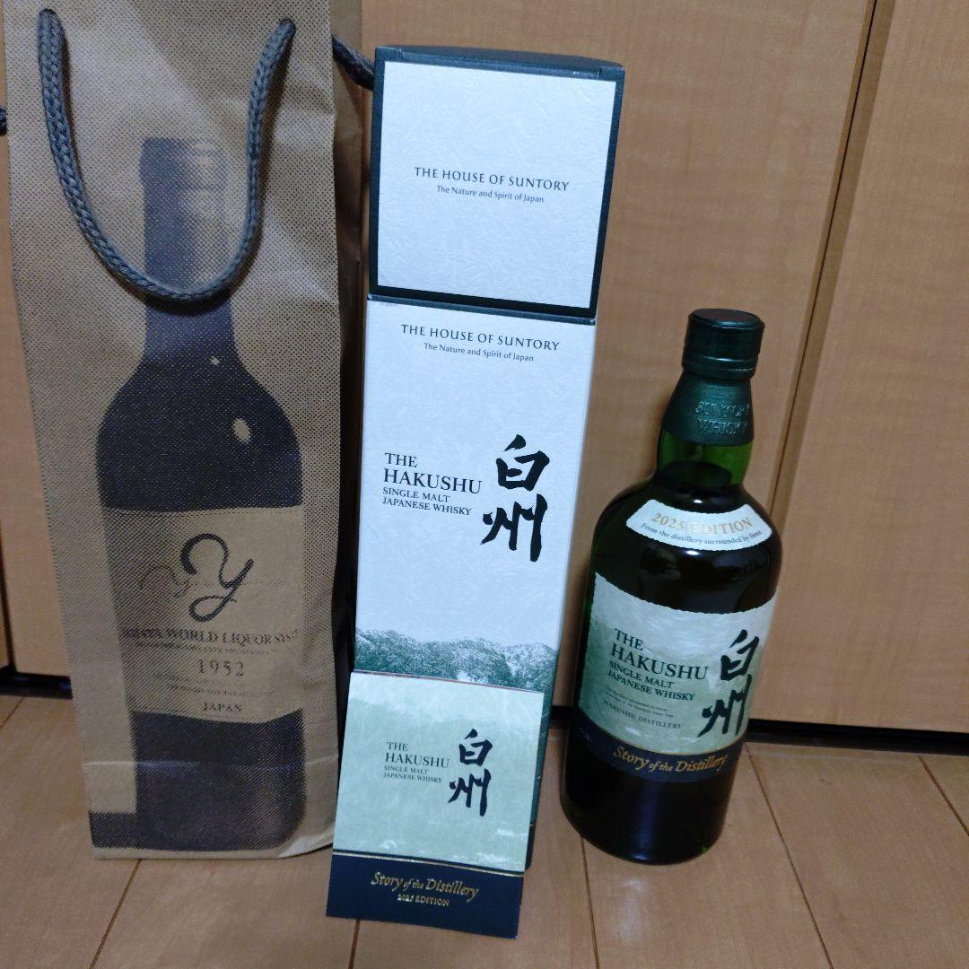 白州 シングルモルトウイスキー 2025エディション 新品