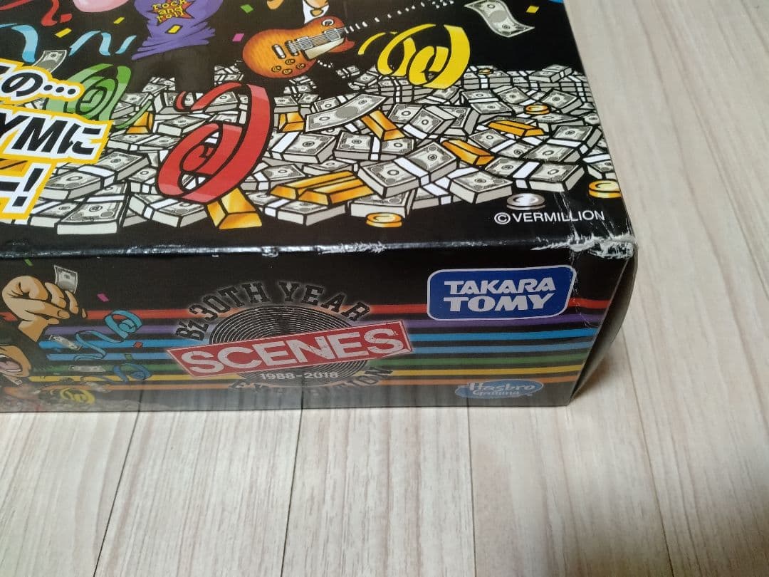 中古『B'z 人生ゲーム LIFE-GYM』