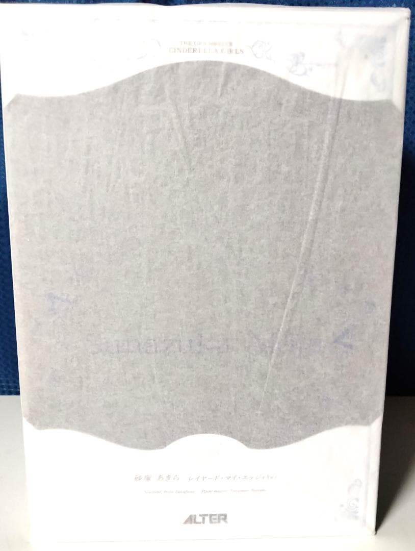 砂塚あきら レイヤード・マイ・エッジィVer. 1/7 完成品フィギュア