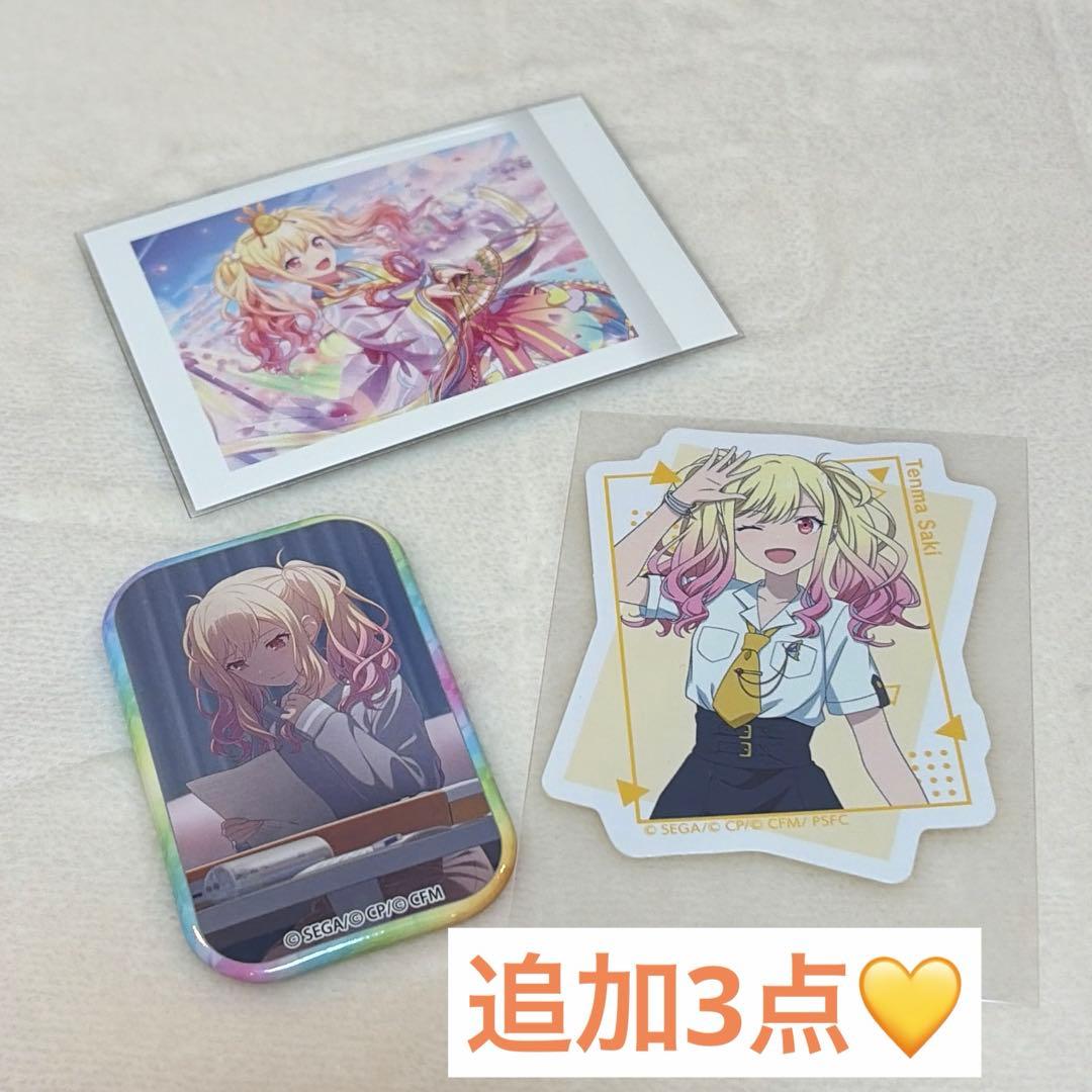 【匿名配送】　プロセカ　天馬咲希　18点　まとめ売り