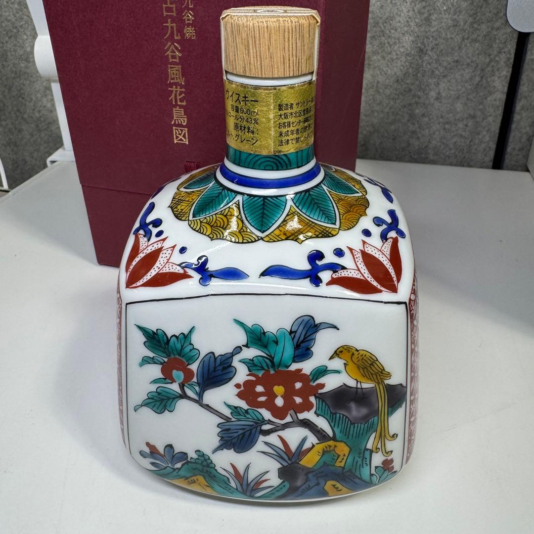 ケ*ウ様 サントリー ウイスキー 響 21年 スペシャルボトルコレクション 九谷