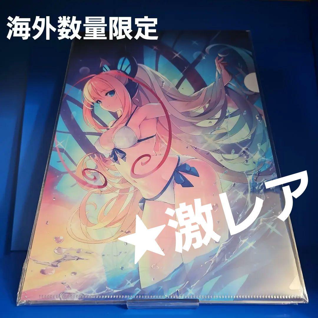 【新品】蒼き雷霆 ガンヴォルト 鎖環 A4 クリアファイル ★海外数量限定