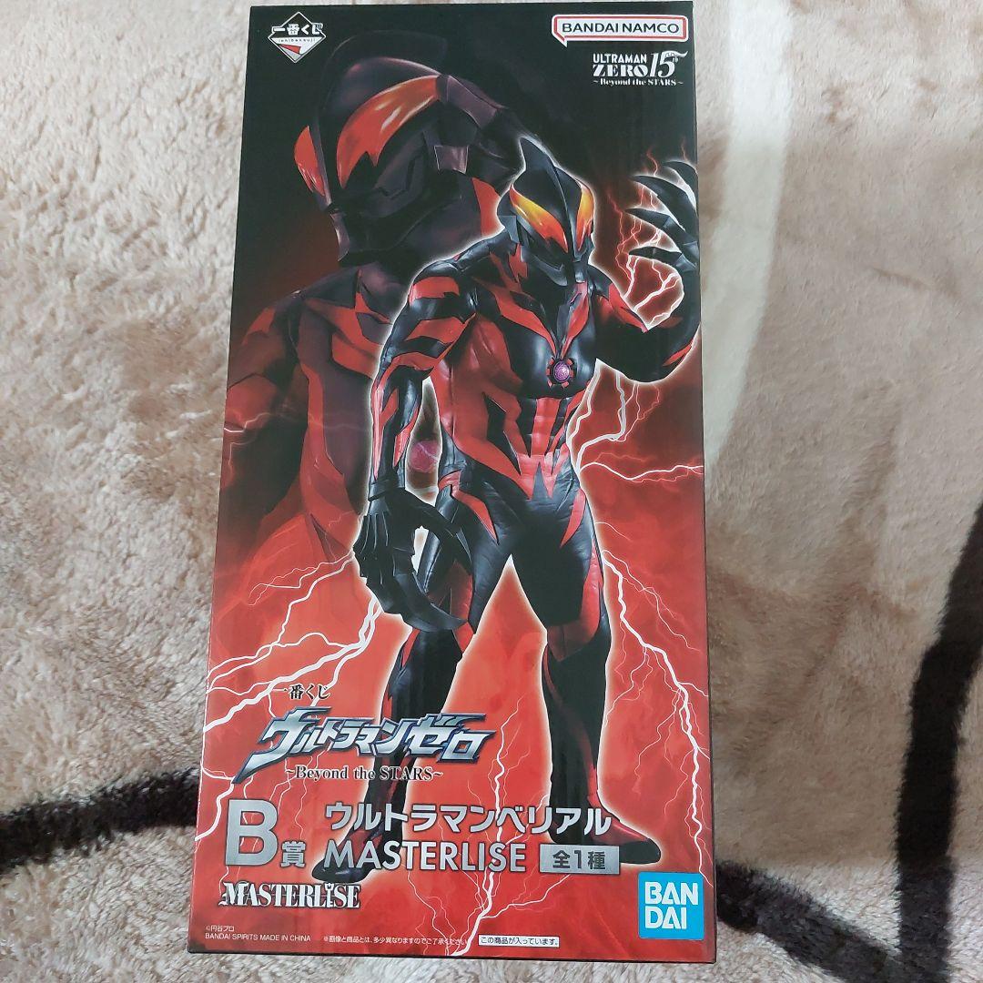 未開封　一番くじ　ウルトラマンゼロ　B賞　ウルトラマンベリアル