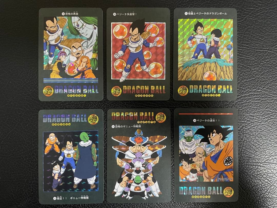 324枚　ビジュアルアドベンチャー　ドラゴンボール　キラカード