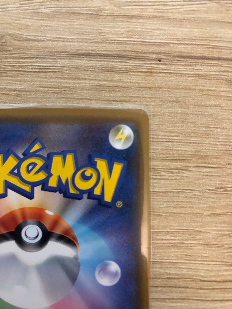 M*n様 イーブイ：ムンク展×ポケモンカードゲーム PROMO SM-Pプロモカ