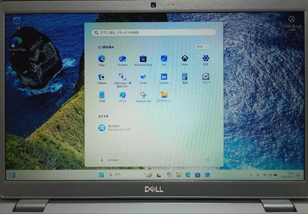 Dell Latitude 3510 ノートパソコン 15.6インチ