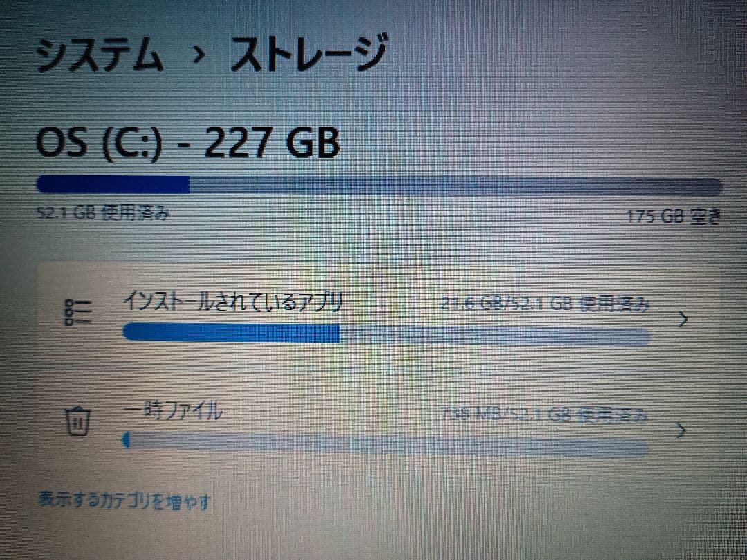 Dell Latitude 3510 ノートパソコン 15.6インチ