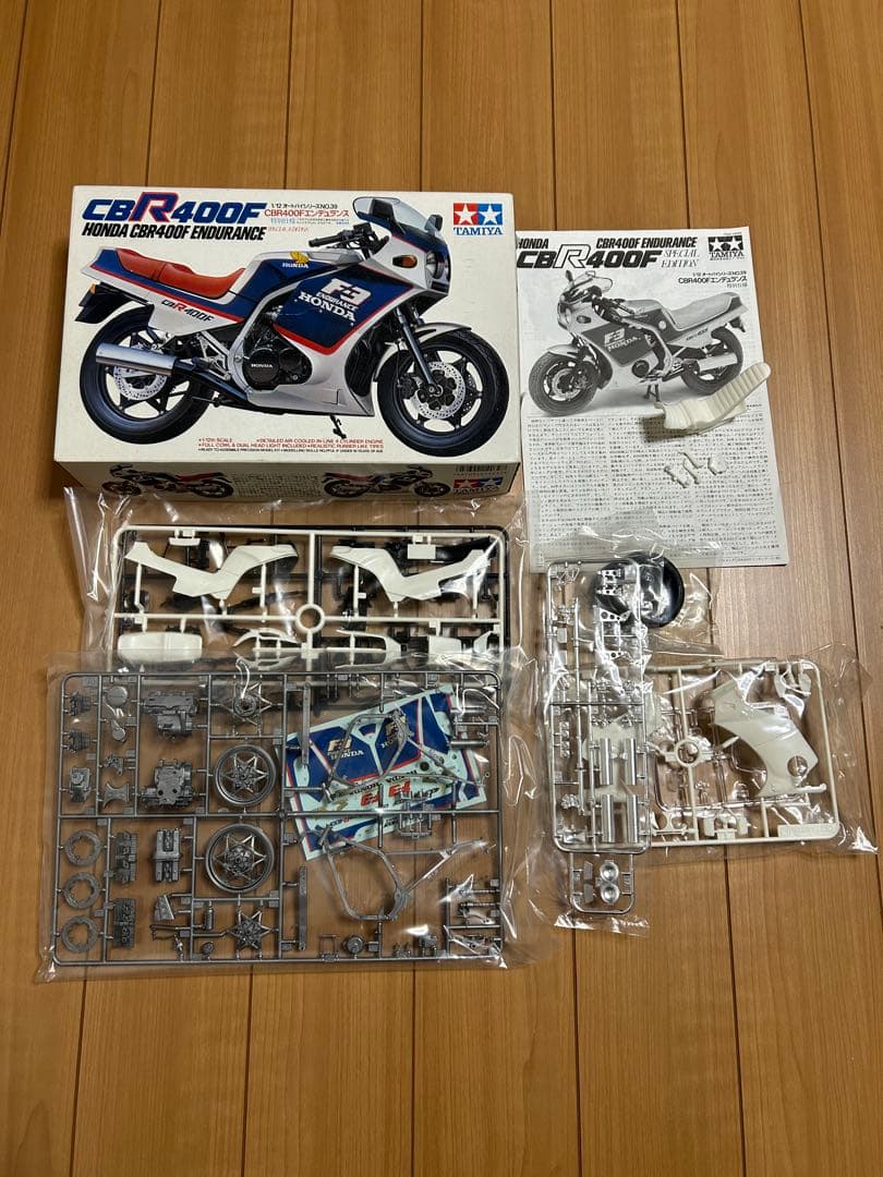 タミヤ　ホンダ　CBR400F　エンデュランス　レジンパーツ付属