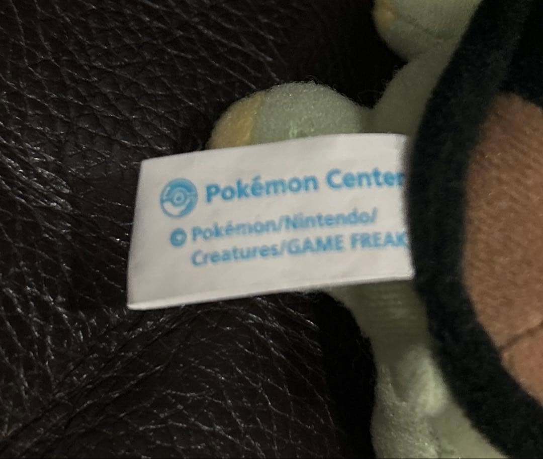 ポケモンセンター ナエトル ぬいぐるみ ピカピカバッグ 2007