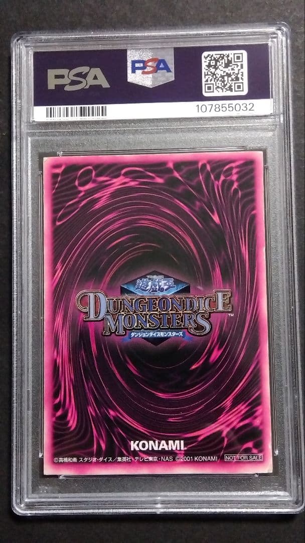 目*ン様 PSA1「DDM ブラックマジシャンガール」グリーン ウルトラ ダンジ