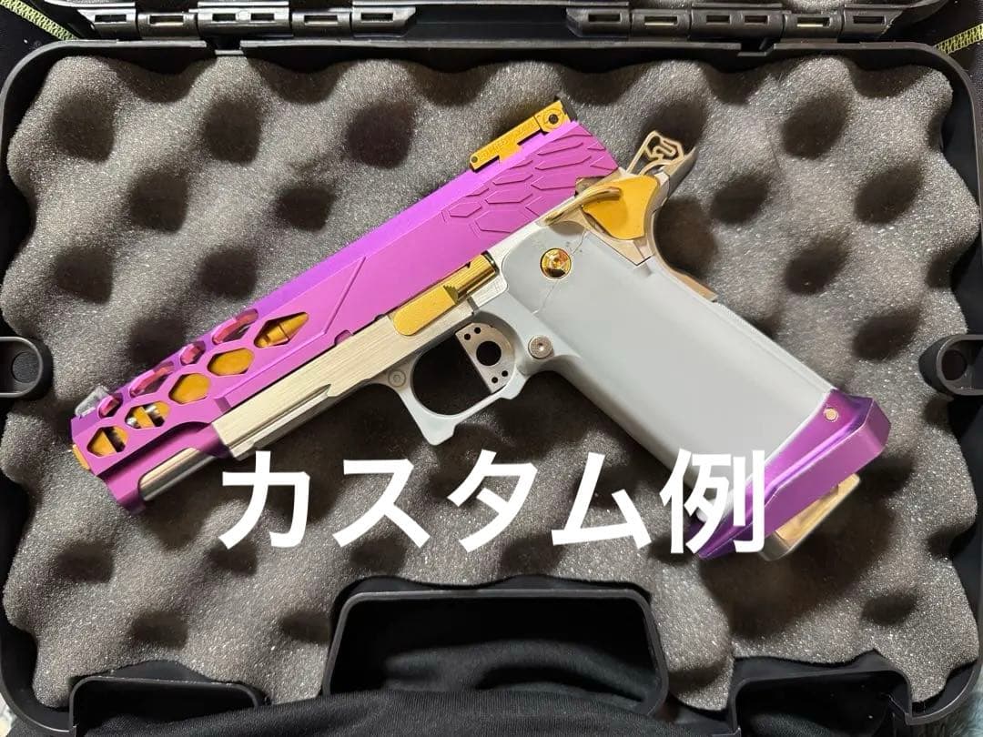 東京マルイ ハイキャパ カスタムパーツ