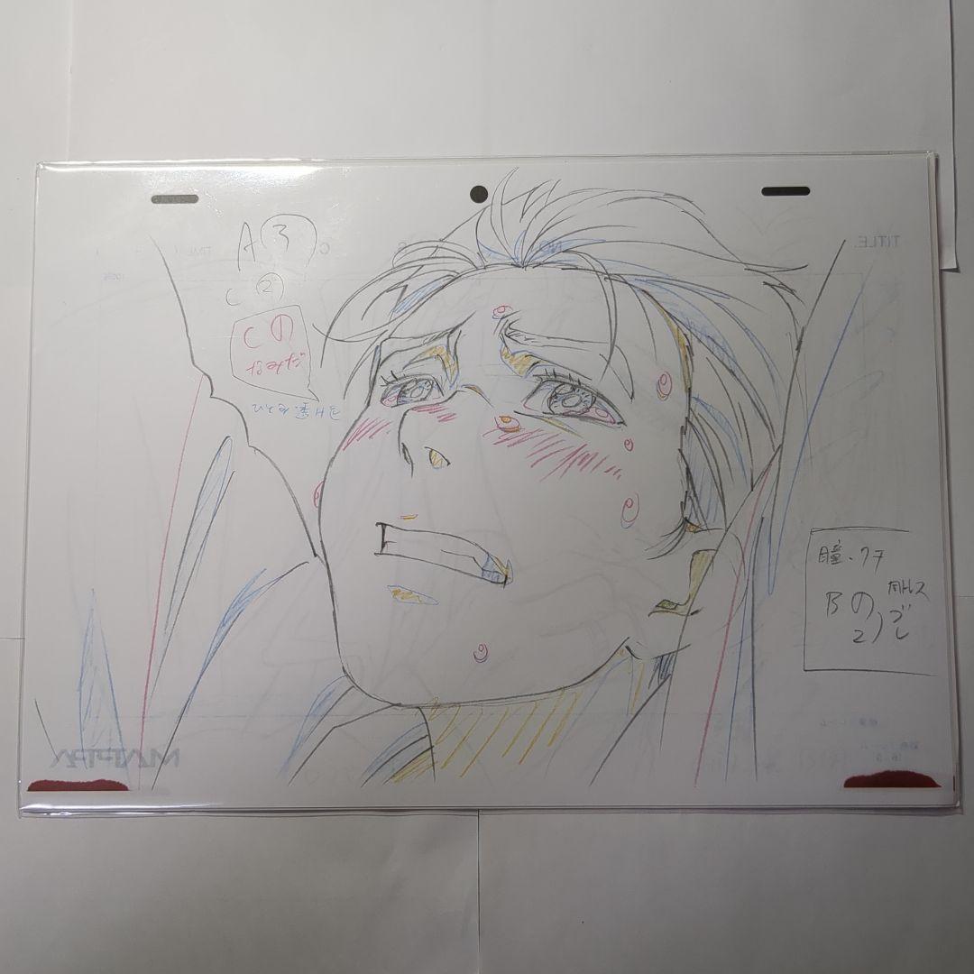 ユーリ!!! on ICE SELECT BOOK 特典 複製原画 付き