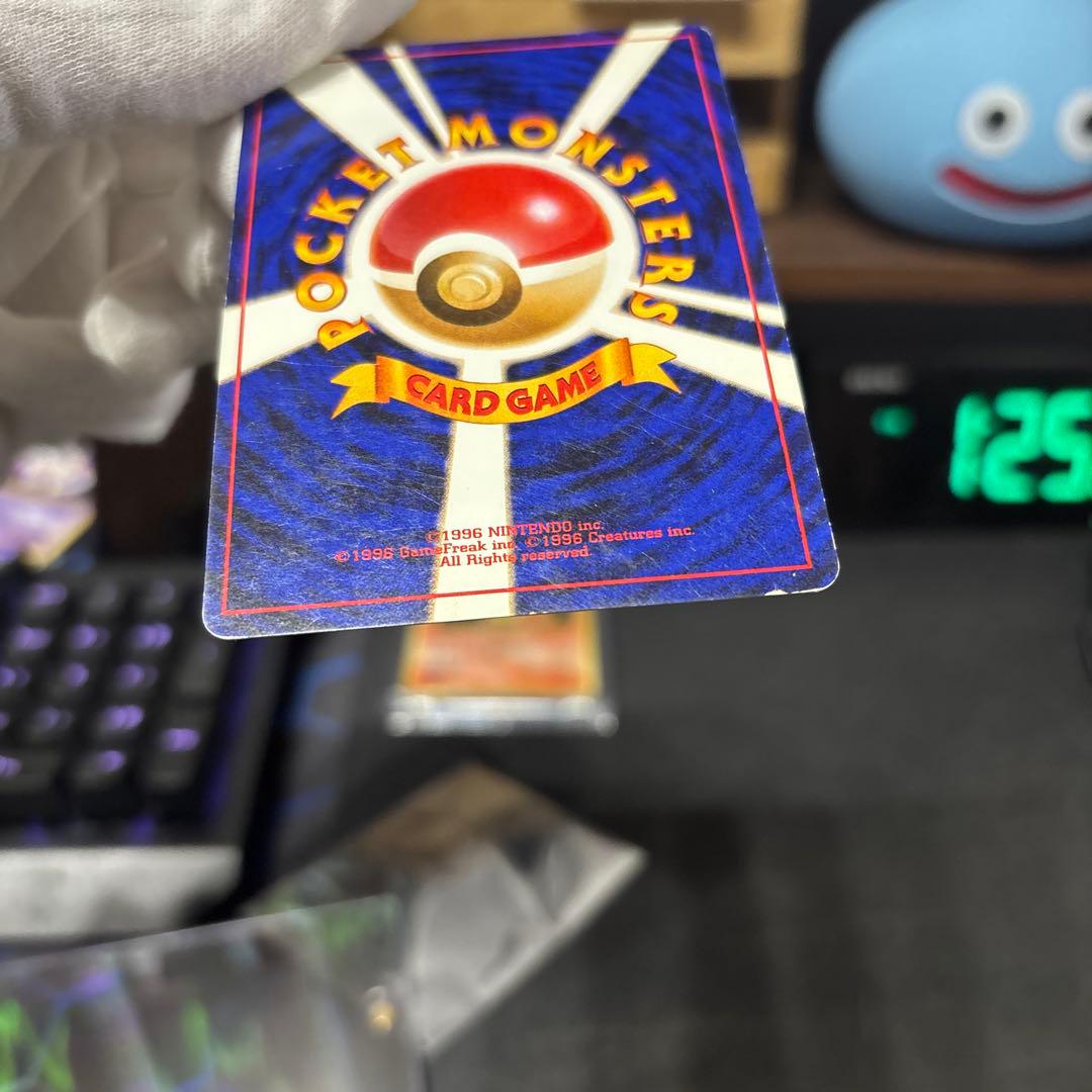 Y*A様 ポケモンカード【旧裏】　とりかえっこプリーズ　リザードン、カメックス、