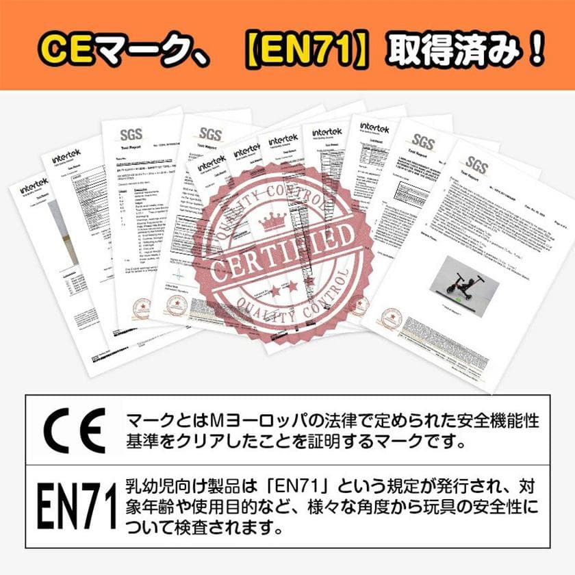 子供用三輪車 4in1 三輪車のりもの 押し棒付き 自転車 おもちゃ 乗用玩具