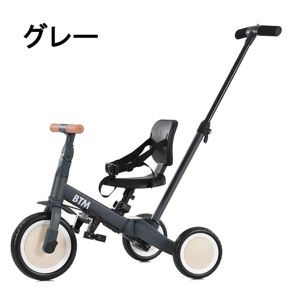 子供用三輪車 4in1 三輪車のりもの 押し棒付き 自転車 おもちゃ 乗用玩具