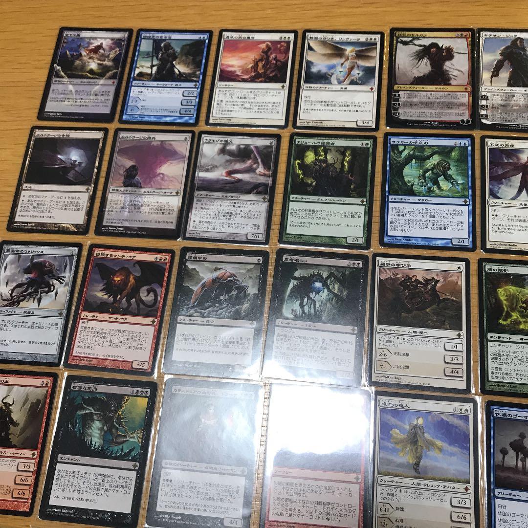 MTG エルドラージ覚醒！コンプリートセット！ほぼ新品！コレクター必見！