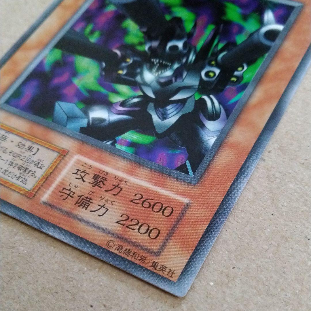 遊戯王 リボルバー・ドラゴン　２