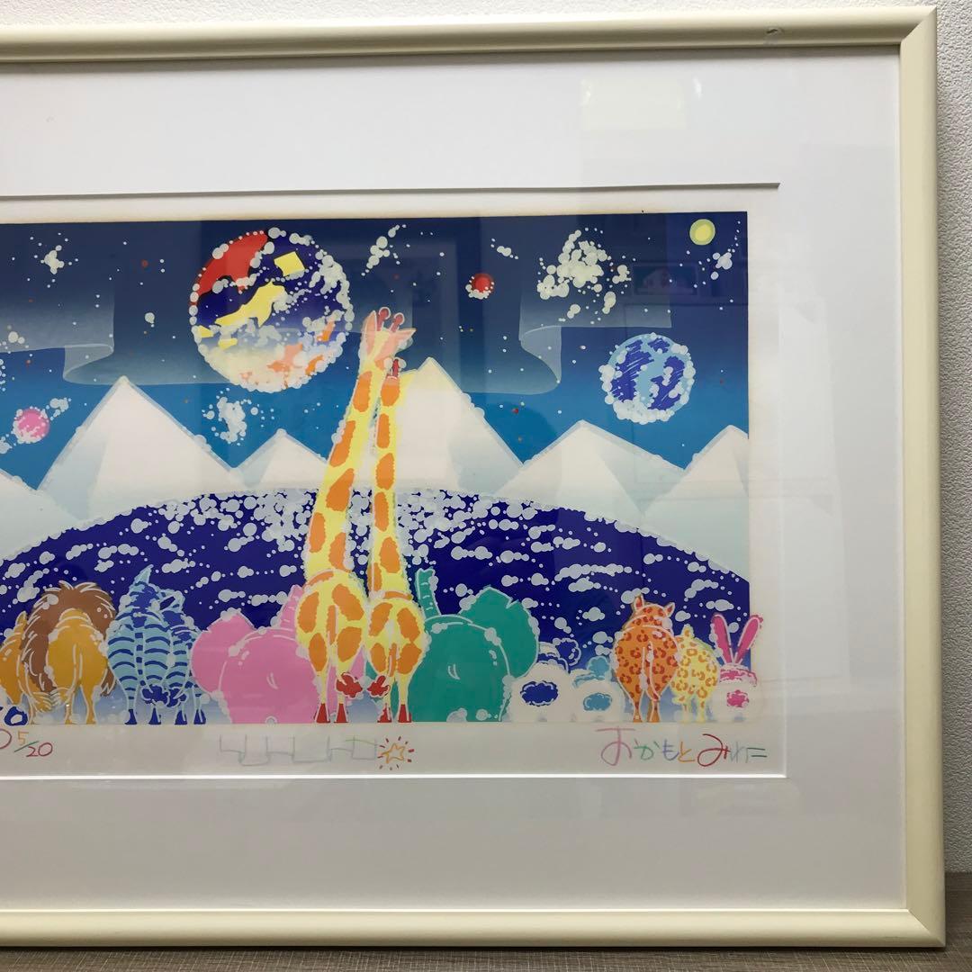 おかもとみわこ シルクスクリーン