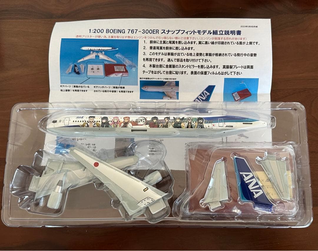 非売品⭐︎ANA「鬼滅の刃　じぇっと ‐弍‐」1:200モデルプレーン