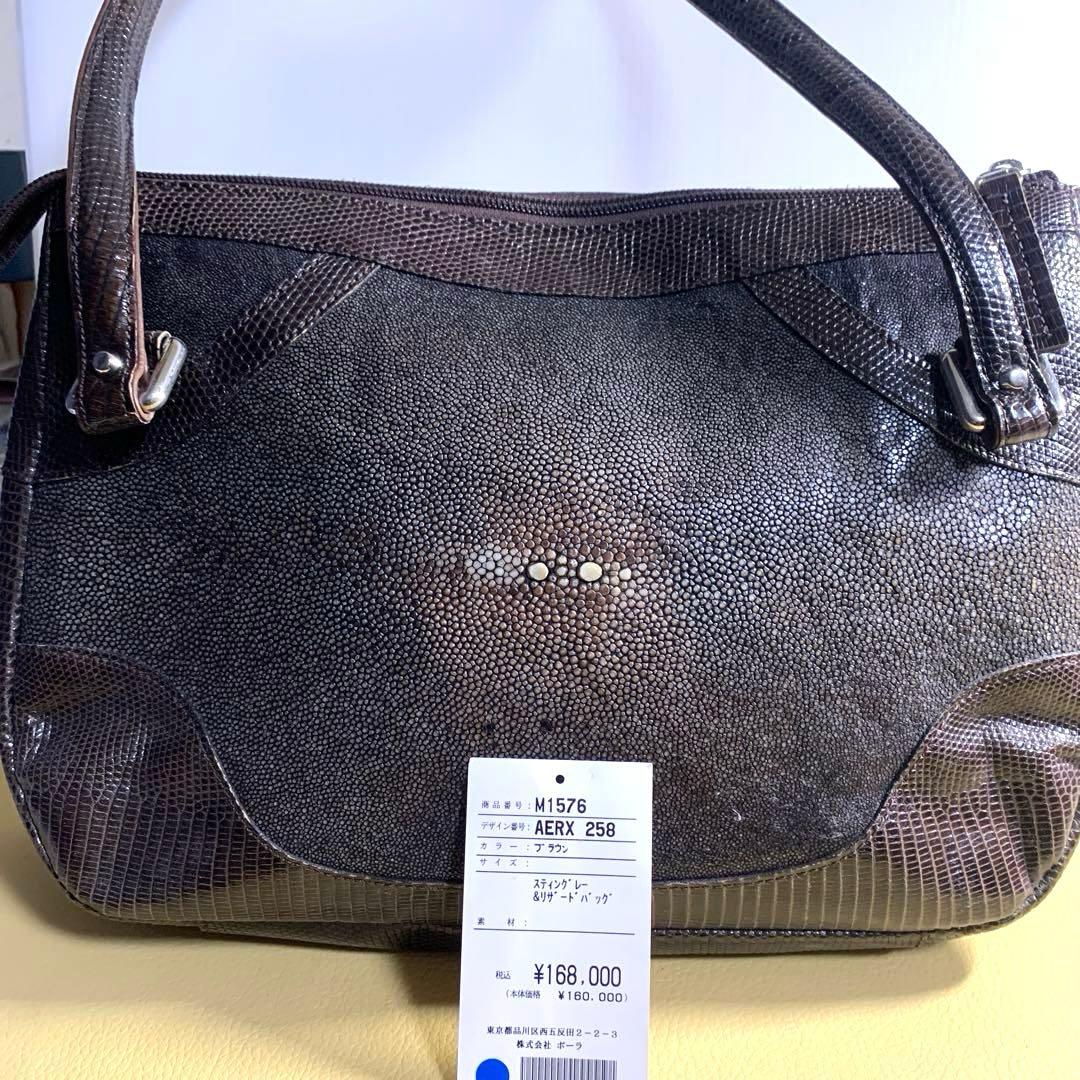 スティングレイ（エイ革）&リザードバック　ポーラ