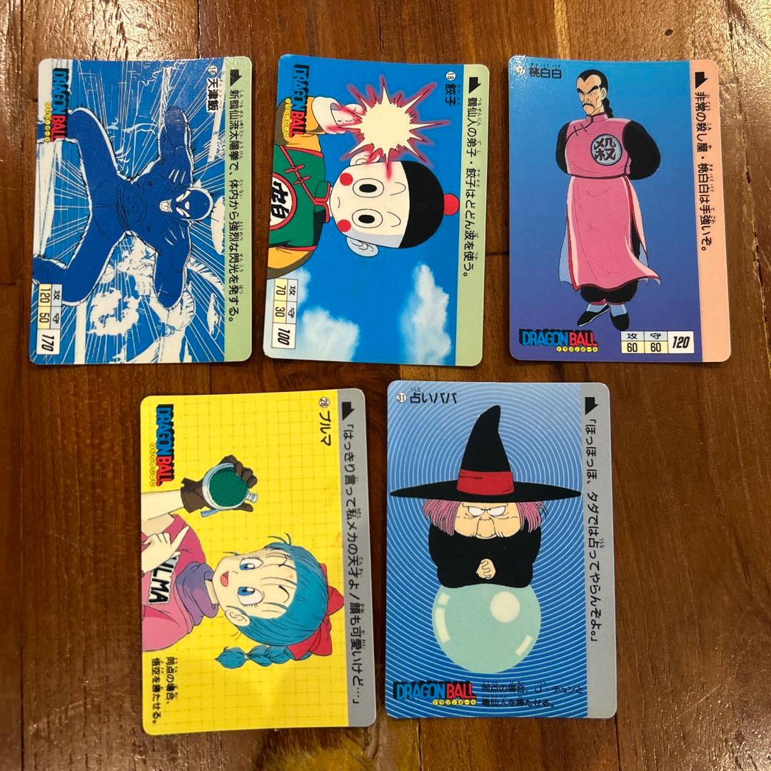 1988年ドラゴンボールカード14枚