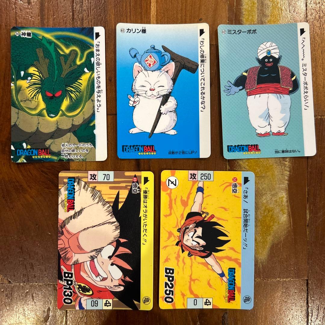 1988年ドラゴンボールカード14枚
