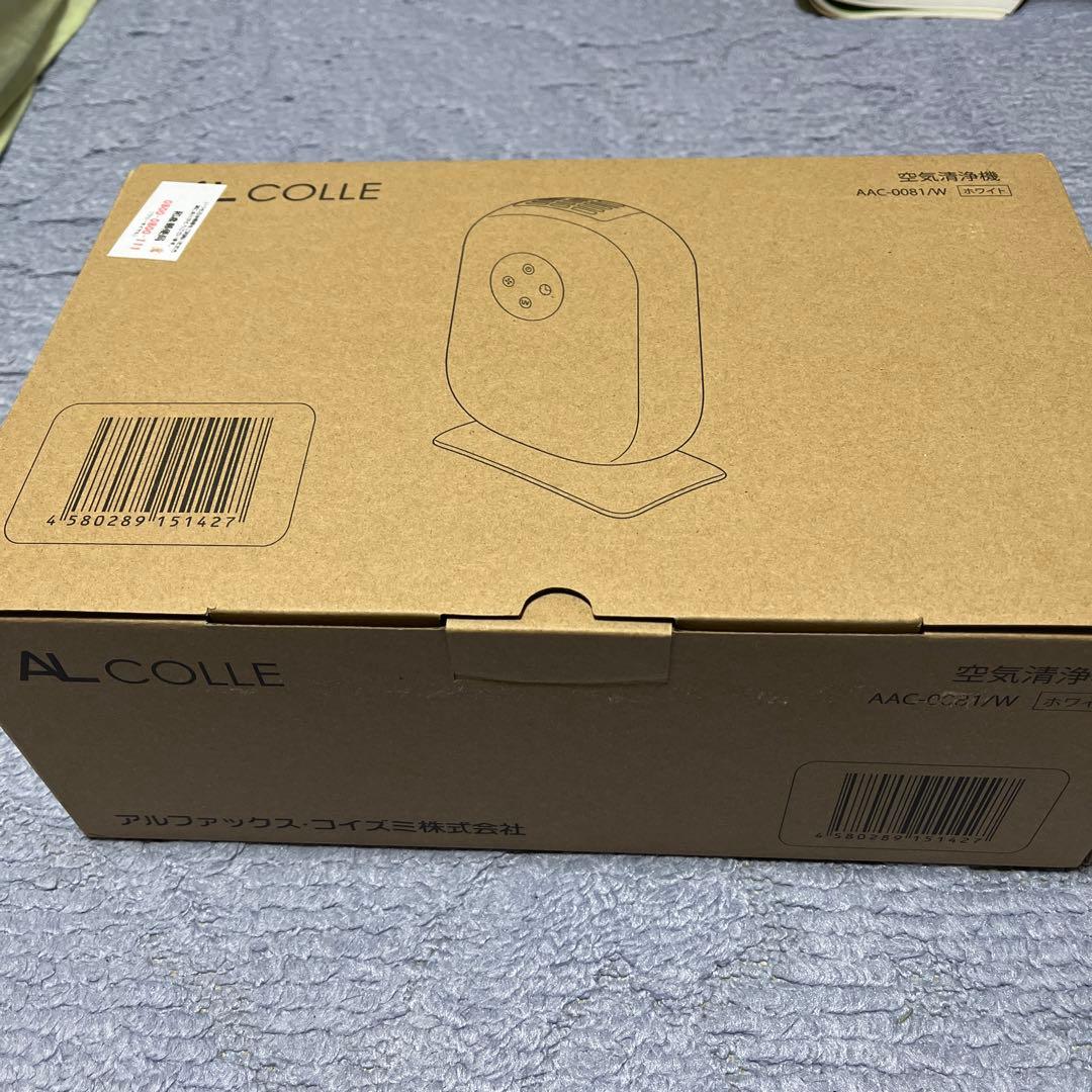 アルファックス・コイズミの空気清浄機