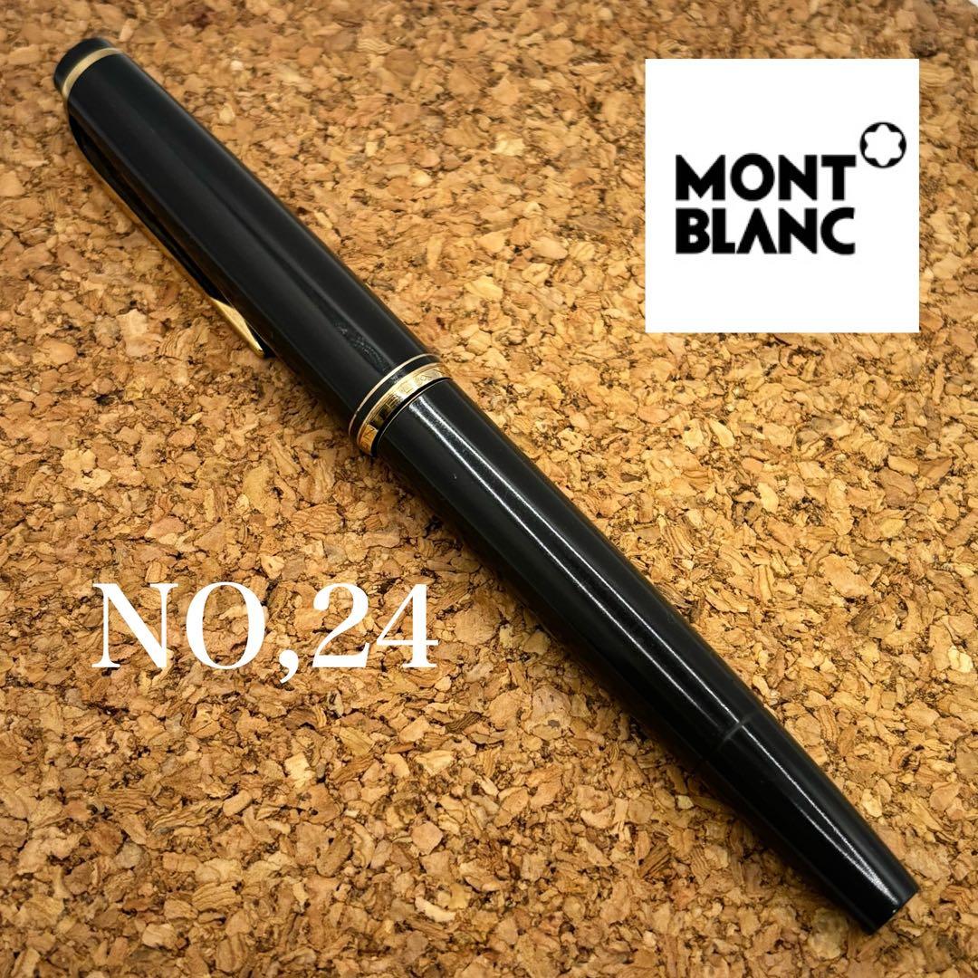 MONTBLANC 万年筆 No,24 青色インクビュー ブラック